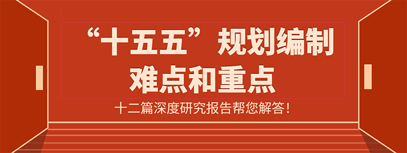 经济日报:稳住股市的决心就是信心